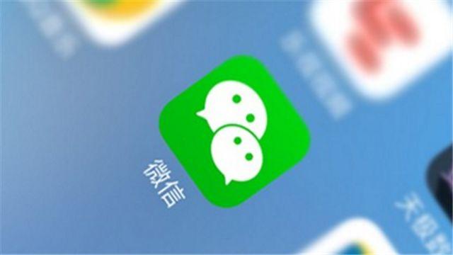 微信如何刪除不可見(jiàn)分組