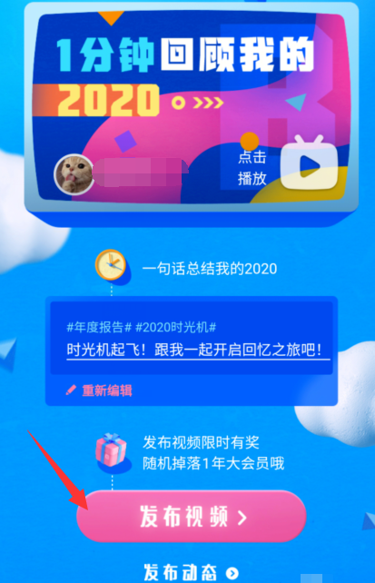 微信截圖_20210109162003.png