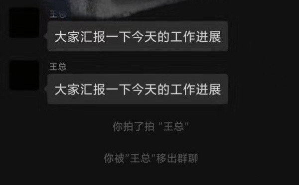 微信拍一拍怎么設(shè)置文字