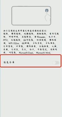 vivo手機(jī)怎么設(shè)置小窗口模式