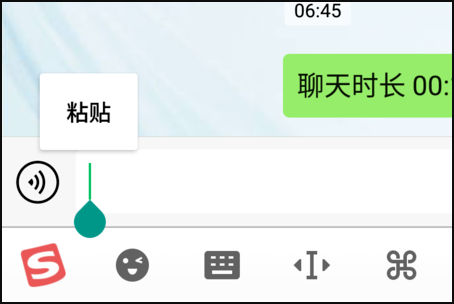 抖音的表情包怎么弄到微信