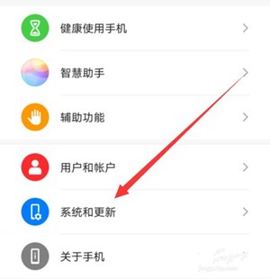 華為手機黑白屏怎么調(diào)回彩色